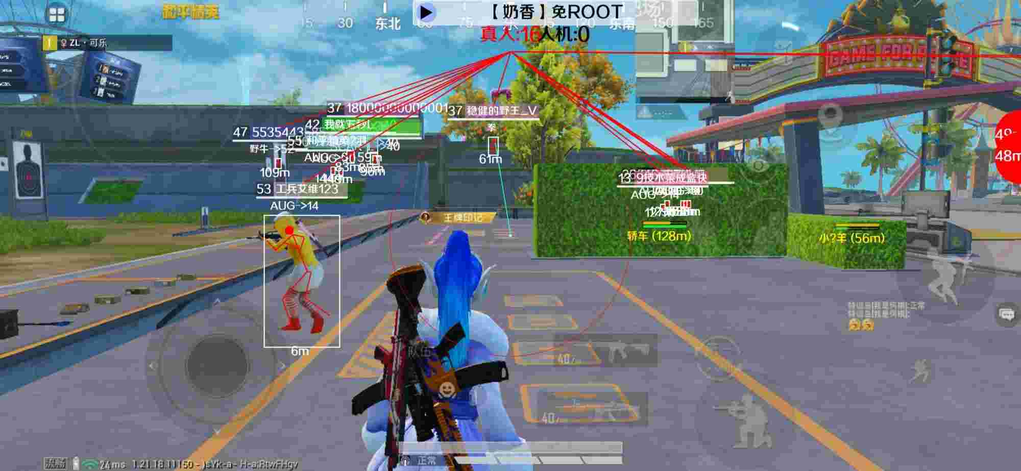 和平精英辅助《布丁》改名《奶香》依旧稳定中 - ��ƽ��Ӣ�����ŵ��ž����辅助预览图